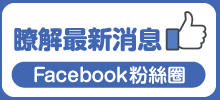 FacebookバナーSP